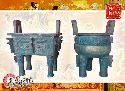 銅長(zhǎng)方鼎、銅三足圓鼎、永泰文廟寶鼎